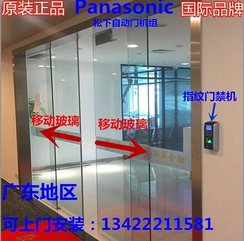 自動玻璃門維修 自動玻璃門維修