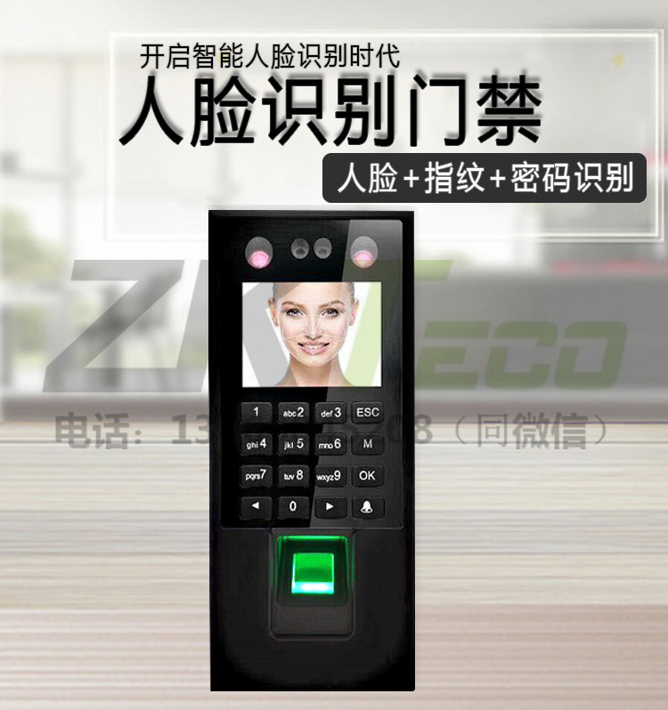 門禁安裝 門禁安裝
